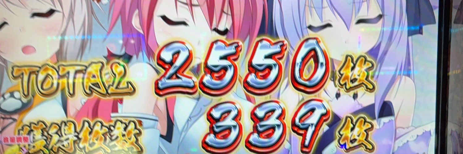 LunaAsahi's profile banner image