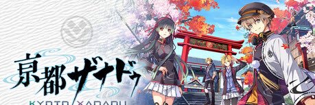 HIDE banner