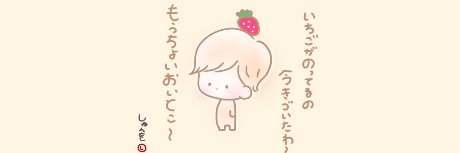 folte's profile banner image