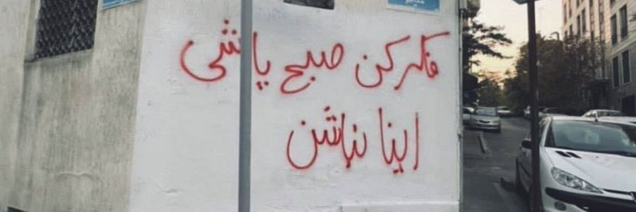 MehrdadGhasemi's profile banner image