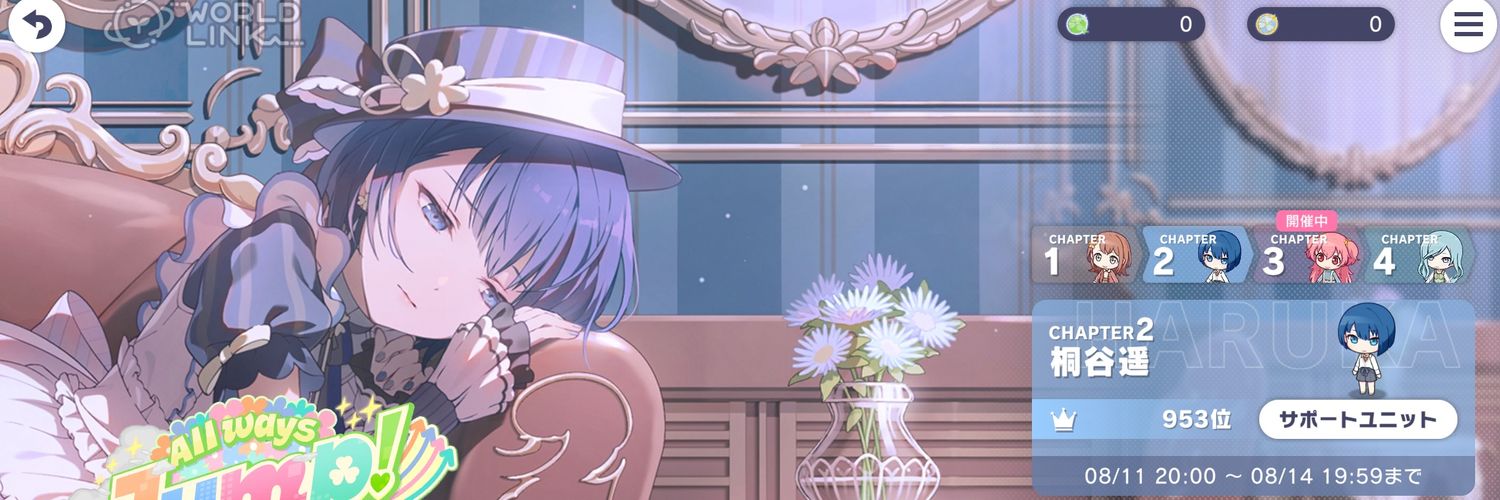 engel_underdog's profile banner image