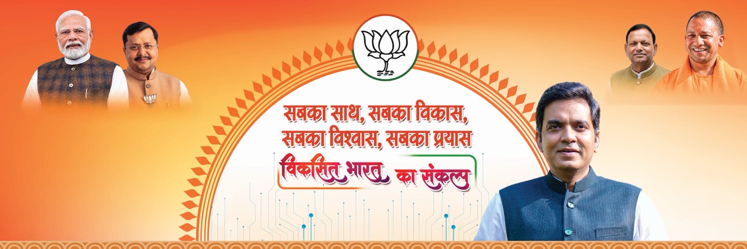 PankajSinghBJP's profile banner image