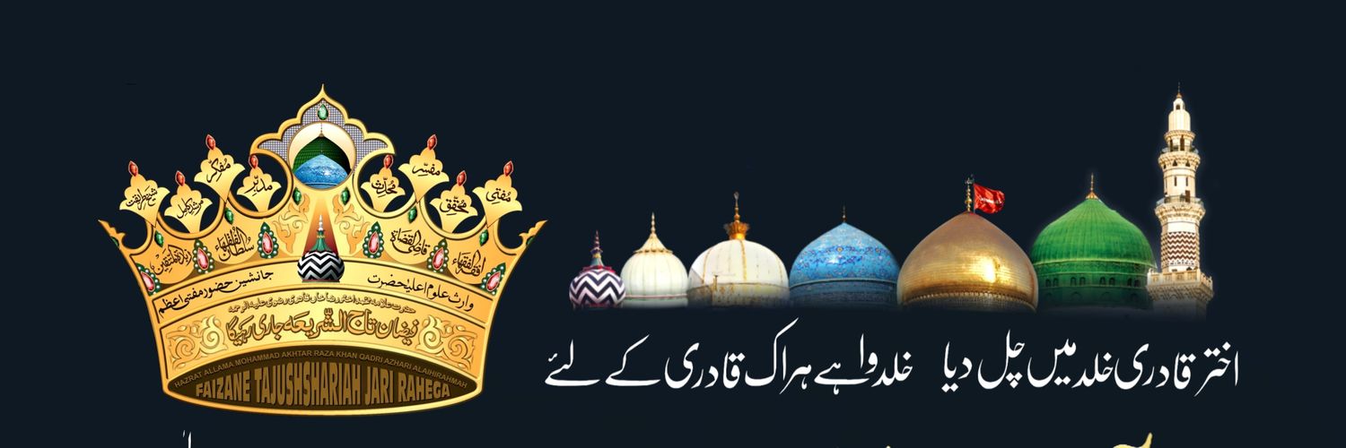 InDianAFROZ's profile banner image