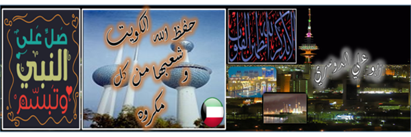 ALDOSARI_78 Profile Banner