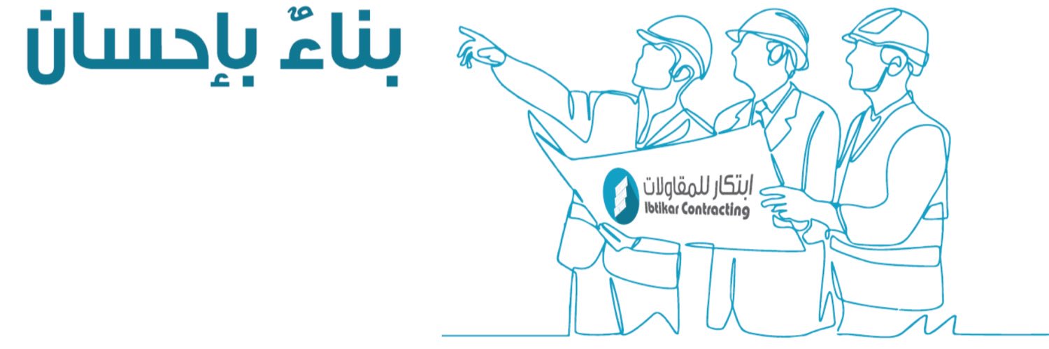 ابتكار للمقاولات banner