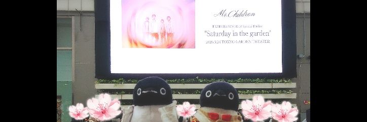 39Flowersaurus's profile banner image