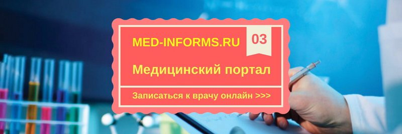med_informs's profile banner image