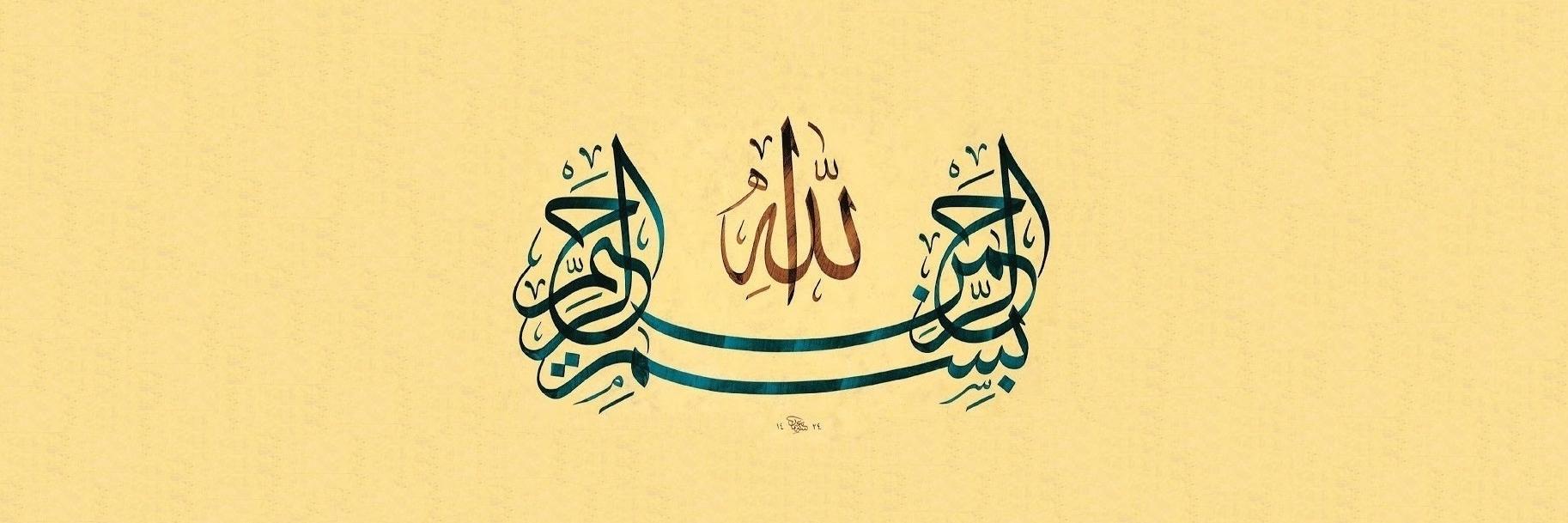 Kalplerin Tabibi banner