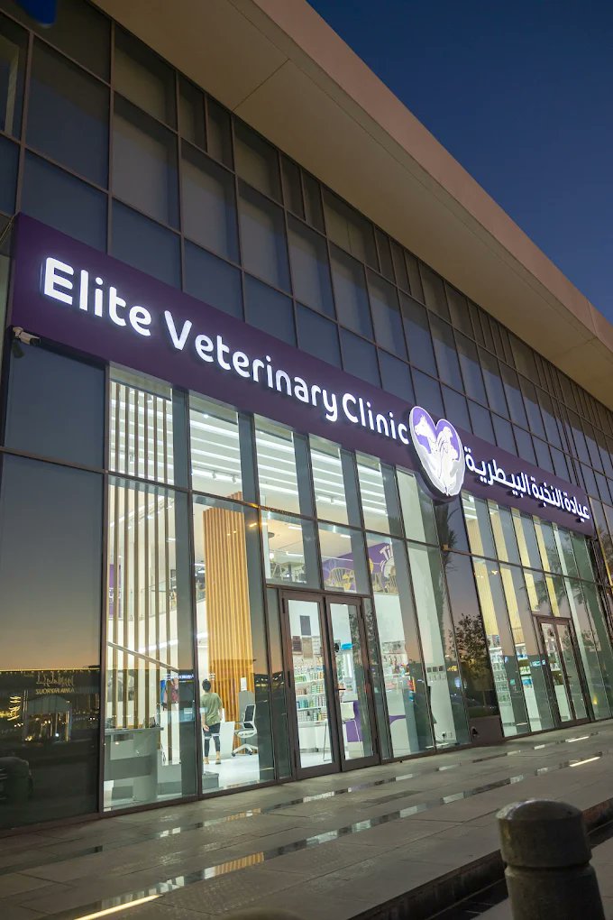 EliteVetKsa's profile banner image
