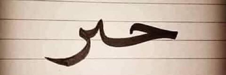 sapry_ali's profile banner image