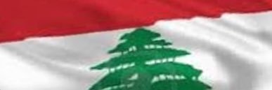 فؤاد طربيه banner