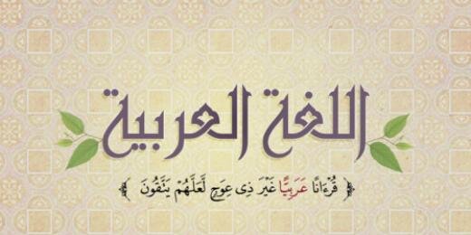 Language1435's profile banner image