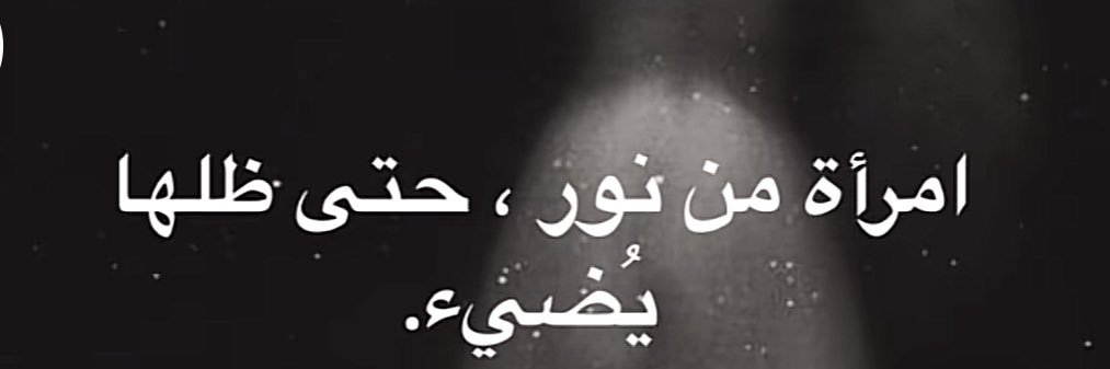 bahrr123's profile banner image