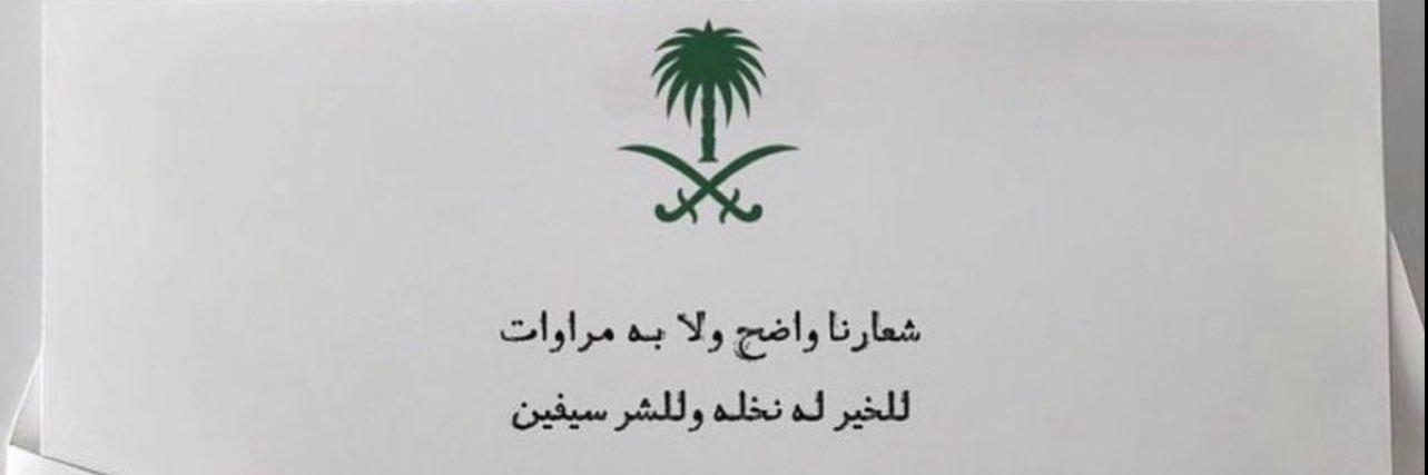Bareqi_F's profile banner image