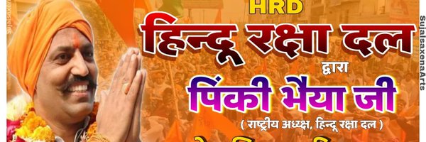 MishraVickzzz Profile Banner