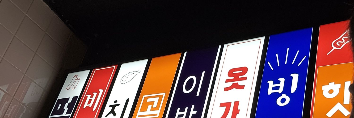 Nitr0o0's profile banner image
