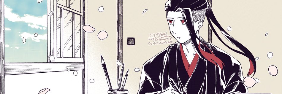 澤島ヨウ banner