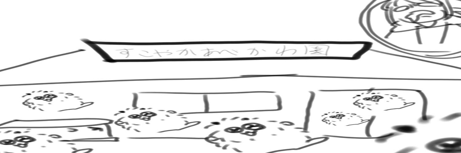 ave_cos's profile banner image