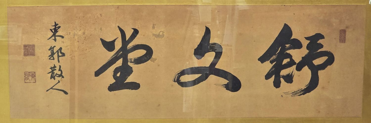koreyoka's profile banner image