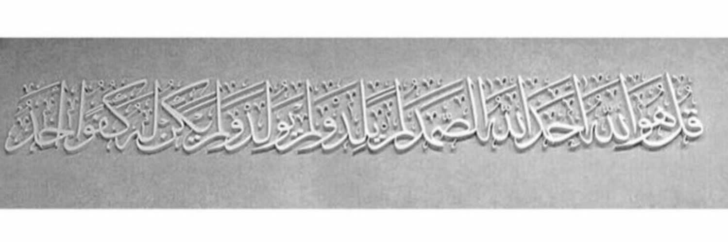 Alabdali_TA's profile banner image