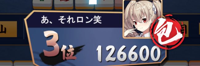 mistlevia3's profile banner image