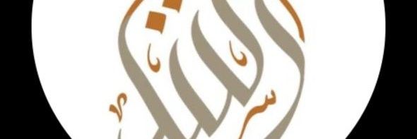 جمعية الدعوة بالقوز ( رُشد ) banner