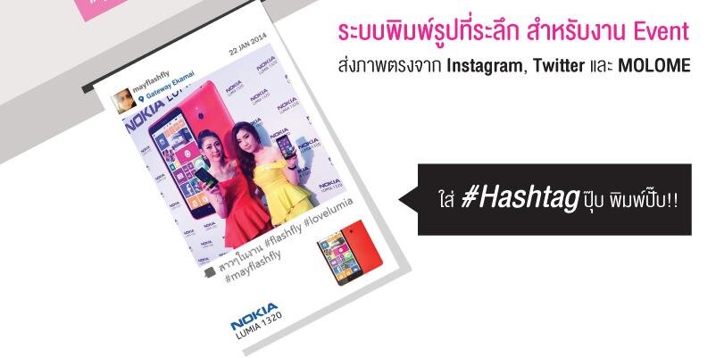 SelfiPrint's profile banner image