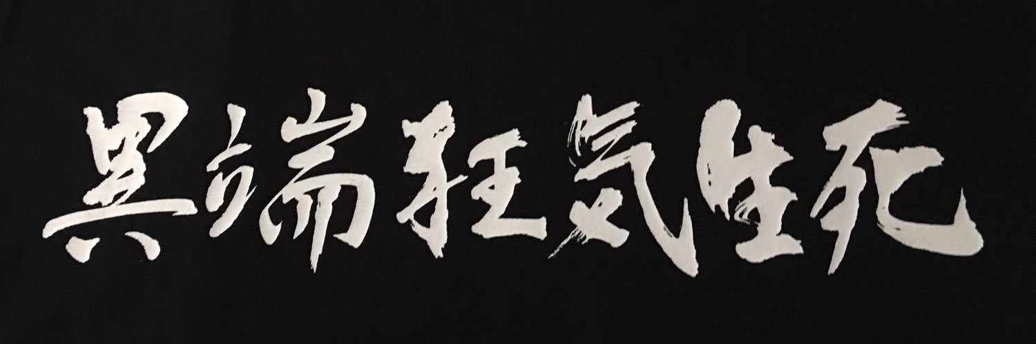 tomochi_Beatbox's profile banner image