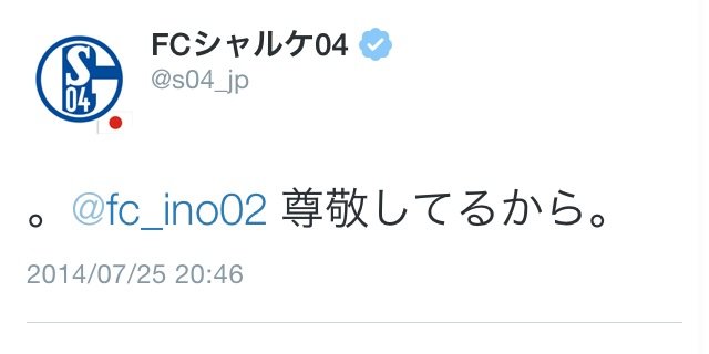 fc_ino02's profile banner image