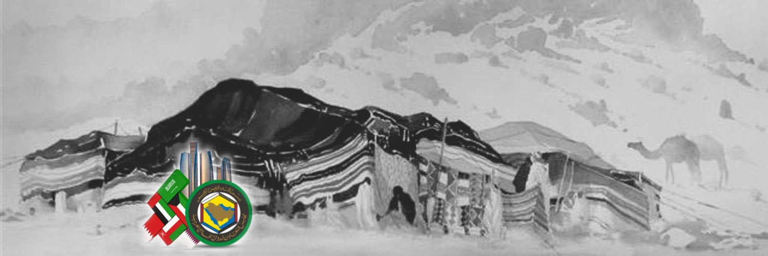 قروب اشعار banner