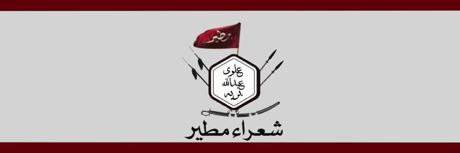 Mutayir's profile banner image