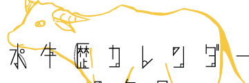 9sui9's profile banner image