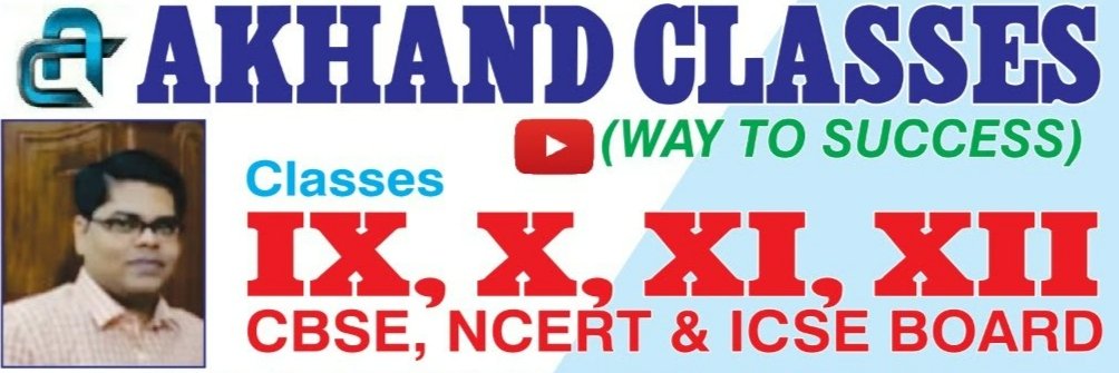 akhand pratap singh banner