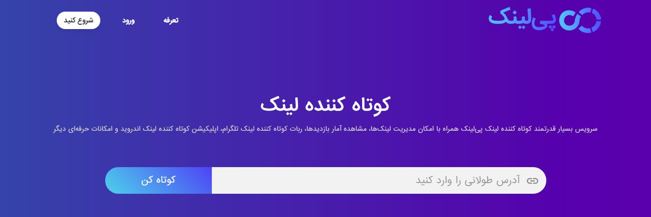 plink_ir's profile banner image
