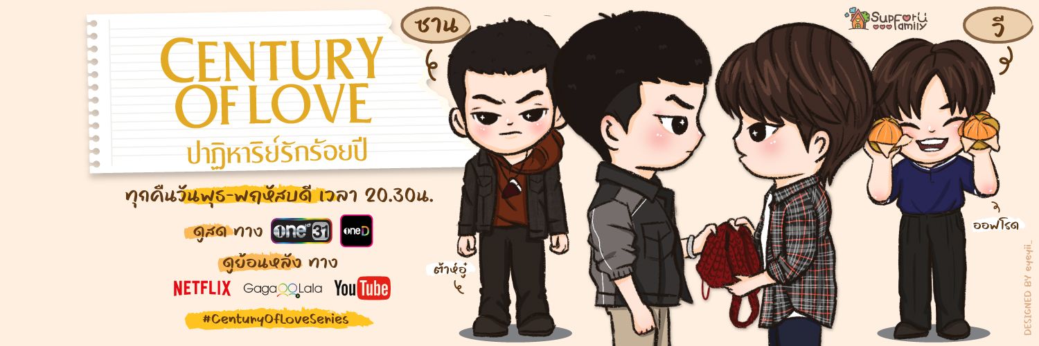 ninja🏳️‍🌈 banner