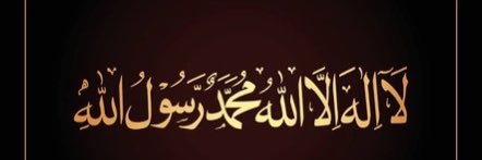 ABBAkatiti👳‍♂️🇳🇬🇵🇸 banner