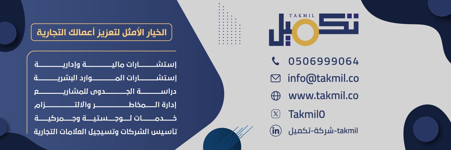 Takmil0's profile banner image