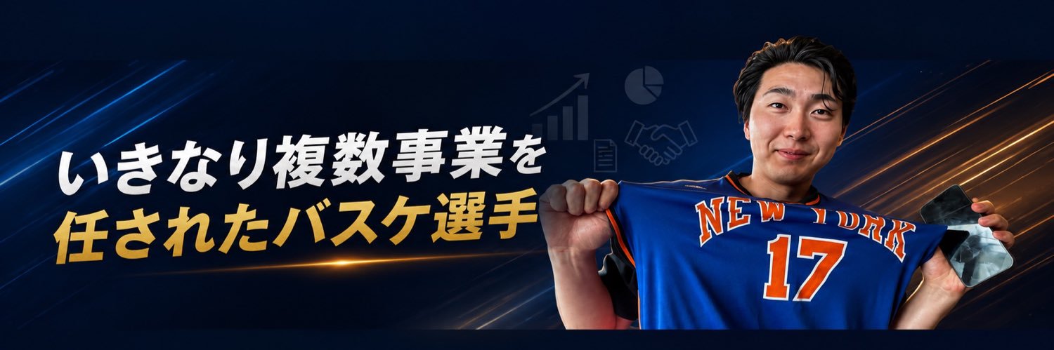 eight_official8's profile banner image