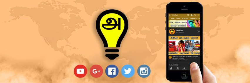 tamilfact's profile banner image