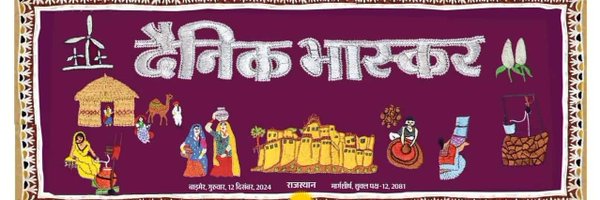 vijaykumarbmr Profile Banner