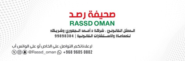 Rassd_24 Profile Banner