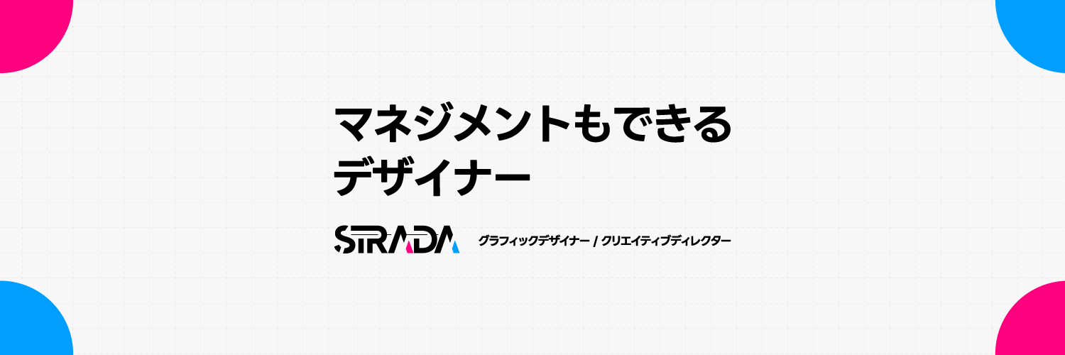 Strada_MARS's profile banner image