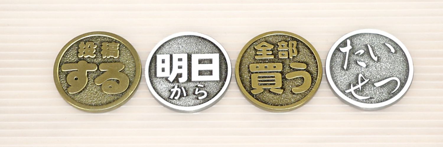 coin_1212's profile banner image