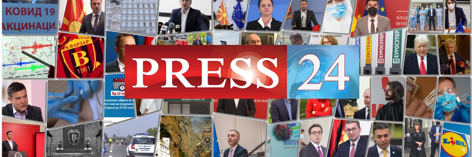 Press24.mk banner