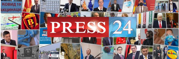 Press24mk Profile Banner