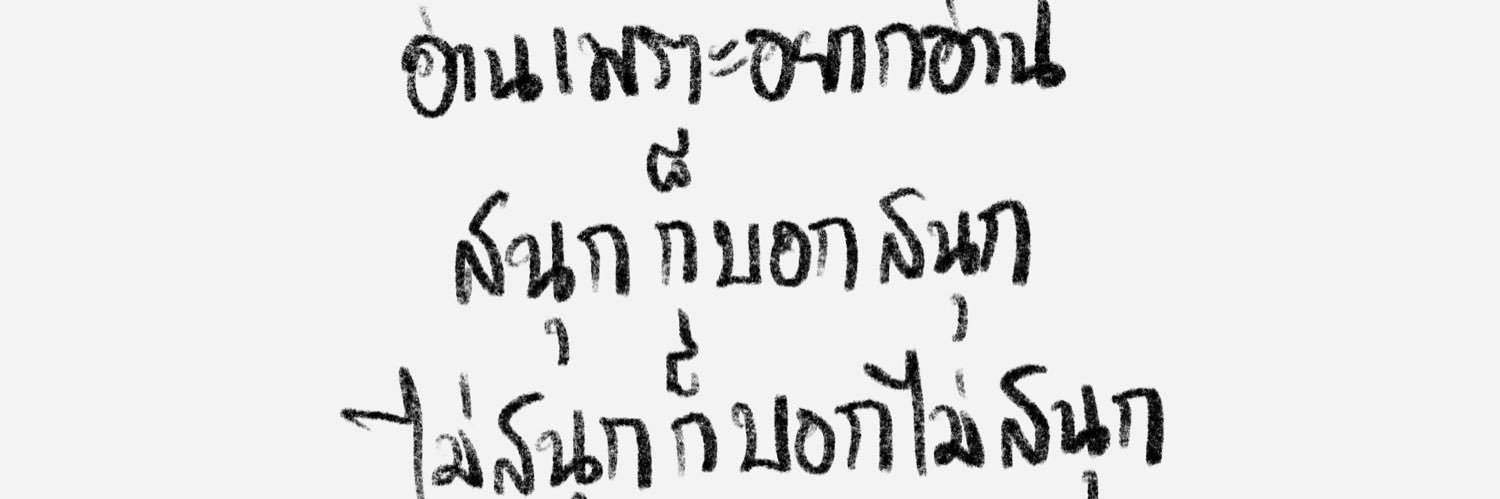 Y. banner