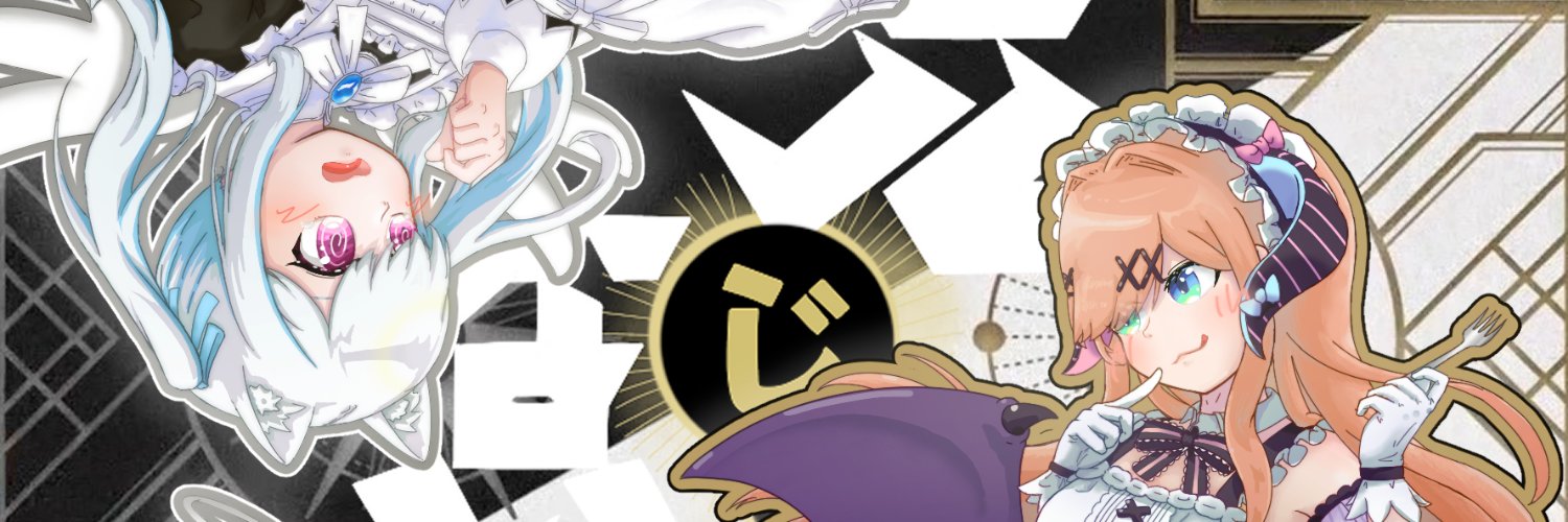 麺 banner