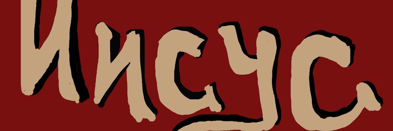 super_mariaaa's profile banner image