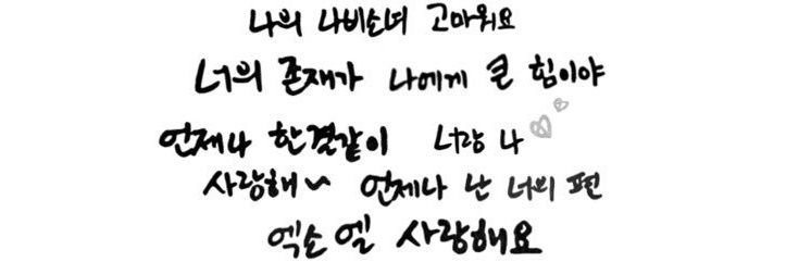 xiuminisreal's profile banner image