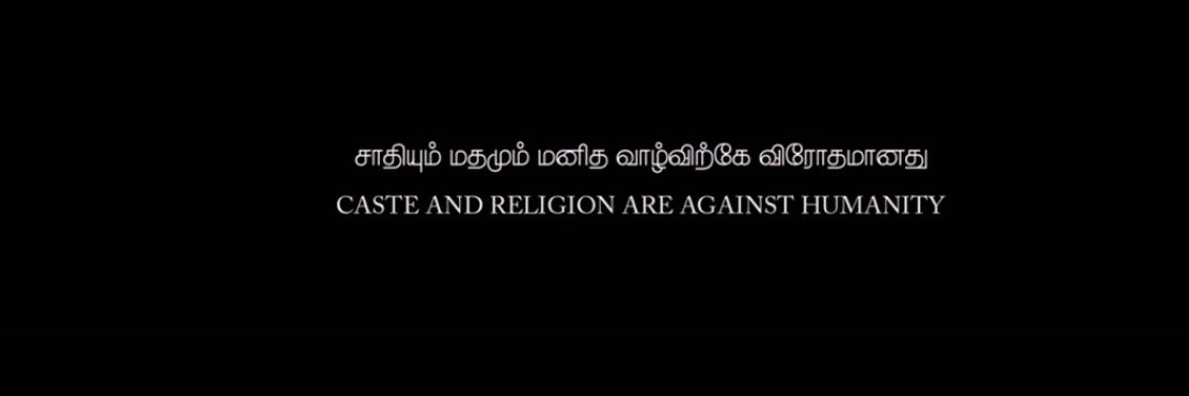 vigneshwarS08's profile banner image